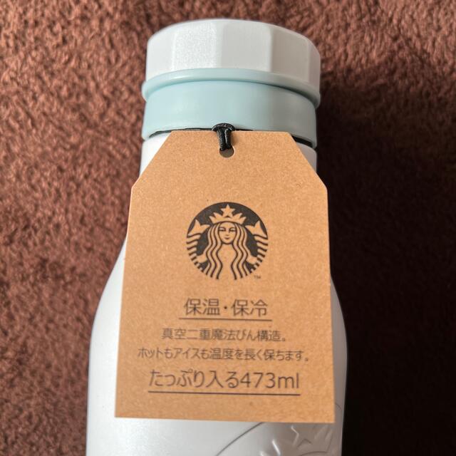 Starbucks Coffee - 新品未使用 スタバ ホリデー2020ステンレス Starbucks Coffee - 新品未使用 スタバ ホリデー2020ステンレス