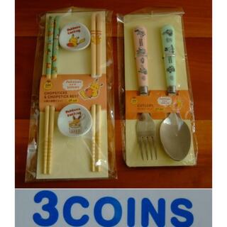 スリーコインズ(3COINS)のスリーコインズｘポケモンのカトラリー･スプーン&フォーク･お箸と箸置きセット(弁当用品)