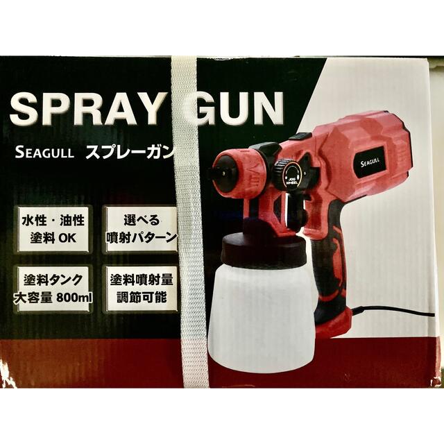 スプレーガン　SPRAY GUN   SEAGULL