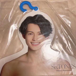 SixTONES 松村北斗 フォトハンガー(アイドルグッズ)