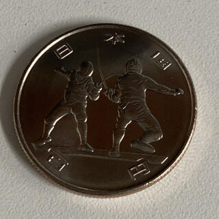 東京オリンピック硬貨　フェンシング(貨幣)