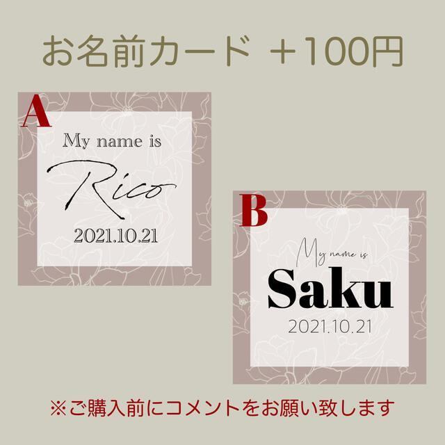 マンスリーカード ましかく 花柄 キッズ/ベビー/マタニティのメモリアル/セレモニー用品(アルバム)の商品写真