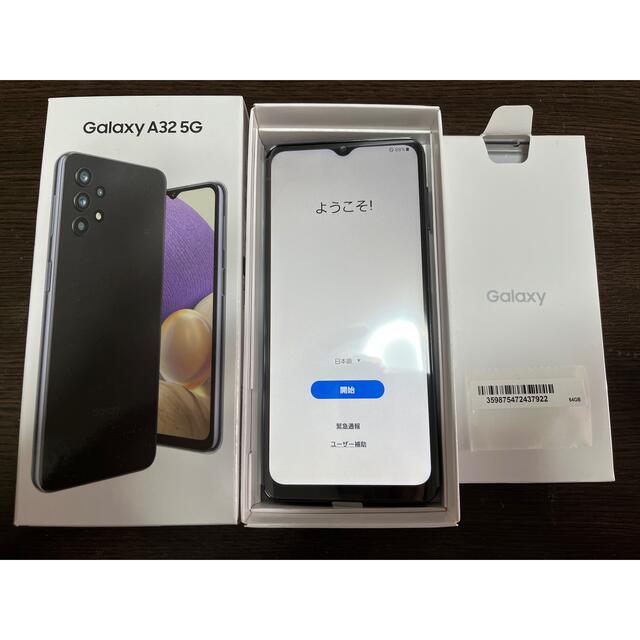 SAMSUNG Galaxy A32 5G SCG08 オーサム ブラック