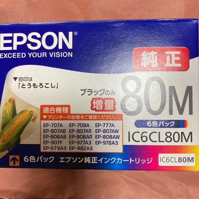 【未開封品】EPSON 純正インクカートリッジ 6色パック　IC6CL80M