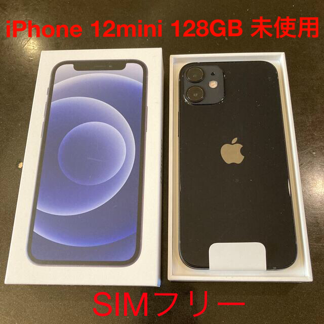 SIMフリー iPhone 12 mini 128GB ブルー - 携帯電話