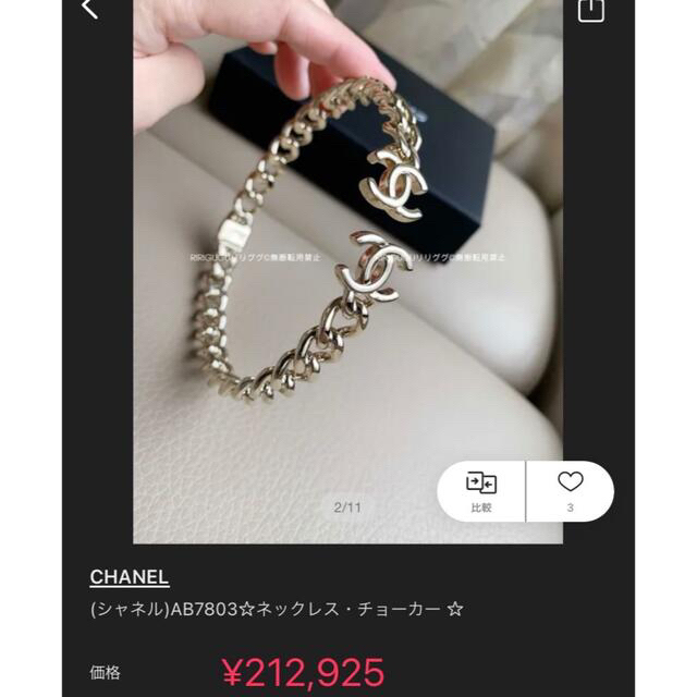 2022新入荷 CHANEL - CHANEL新作♡完売チョーカー ネックレス - rinsa.ca