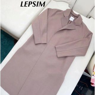 レプシィム(LEPSIM)のLEPSIM くすみピンク　洗えるロングコート(ロングコート)