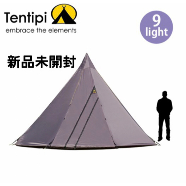 【時間指定不可】 新品　テンティピ オニキス9ライト Tentipi Onyx 9 light テント/タープ