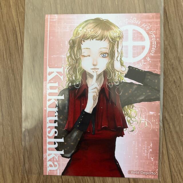 グノーシア ククルシカ エンタメ/ホビーのおもちゃ/ぬいぐるみ(キャラクターグッズ)の商品写真
