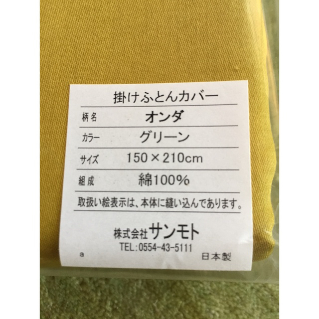 Sybilla(シビラ)の【るり様専用】シビラ　掛カバー　オンダ　2色各1枚ブレ　グレー　1枚 インテリア/住まい/日用品の寝具(シーツ/カバー)の商品写真