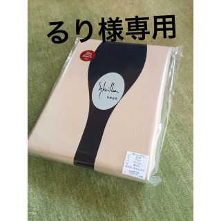 シビラ(Sybilla)の【るり様専用】シビラ　掛カバー　オンダ　2色各1枚ブレ　グレー　1枚(シーツ/カバー)