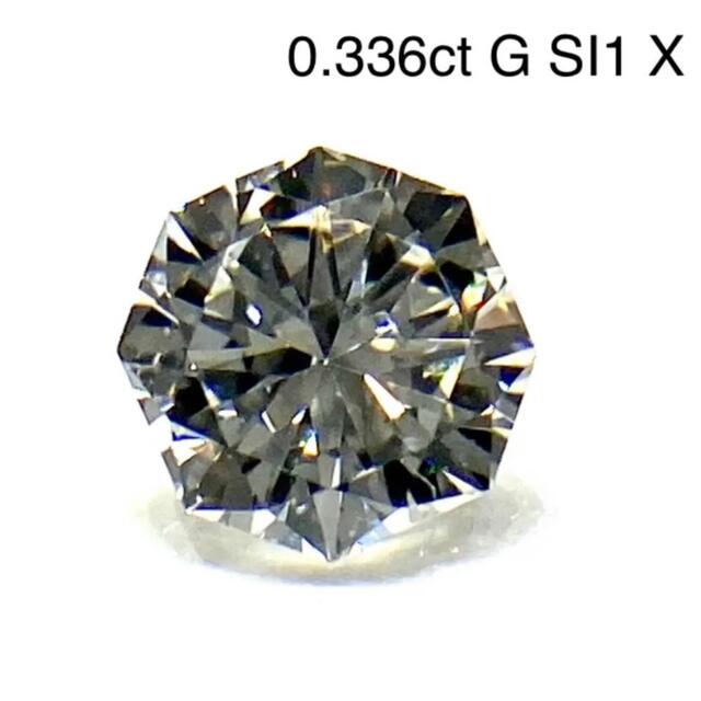 メレダイヤモンドルース　0.336ct ⭐︎