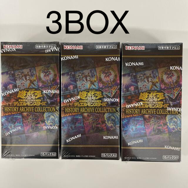 遊戯王　ヒストリーアーカイブコレクション3BOX