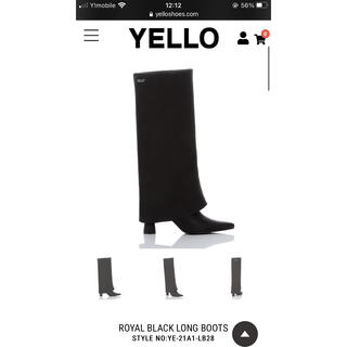 イエローブーツ(Yellow boots)のYELLO ROYAL BLACK LONG BOOTS ブーツ(ブーツ)