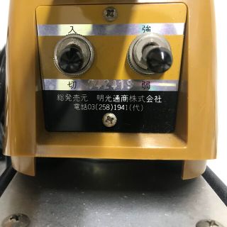 レイマックス バイター NEW-7/イエローの通販 by m_0511|ラクマ