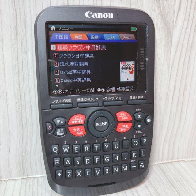 Canon(キヤノン)の中国語特化Θ電子辞書 CANON WORDTANK A503 ΘD83pt スマホ/家電/カメラのPC/タブレット(電子ブックリーダー)の商品写真