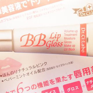 ドクターシーラボ(Dr.Ci Labo)の未使用 未開封 ¥2100が¥950(リップグロス)