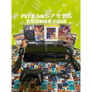 ps3 初期型 本体 中古の通販 200点以上 | フリマアプリ ラクマ