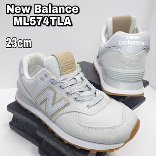 ニューバランス(New Balance)の23cm【New Balance ML574TLA】ニューバランス574(スニーカー)