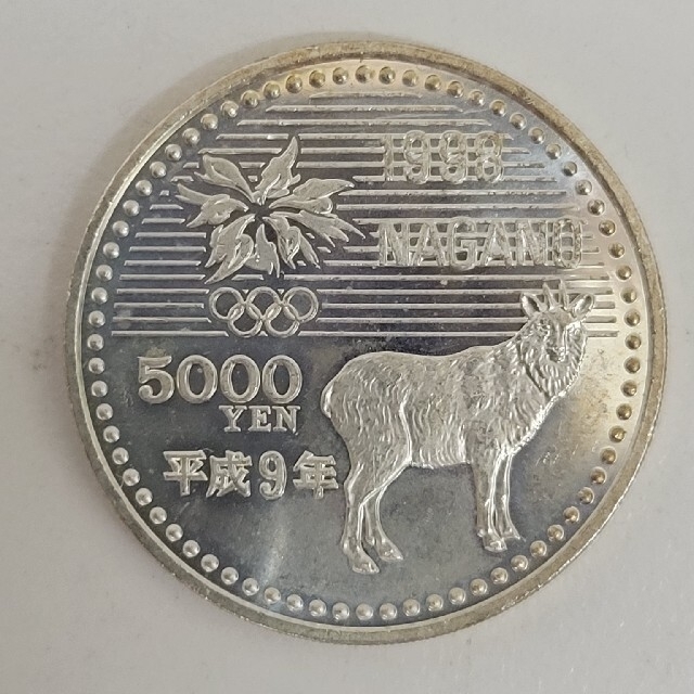 美術品/アンティーク長野オリンピックの記念銀貨（2次）5000円銀貨
