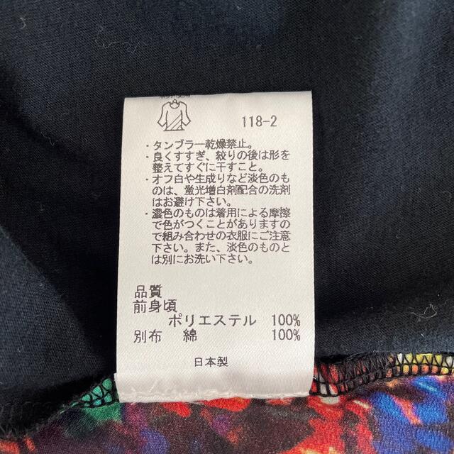 Paul Smith(ポールスミス)のPaul Smith カットソー　レディース　XL 長袖　薄手 レディースのトップス(カットソー(長袖/七分))の商品写真