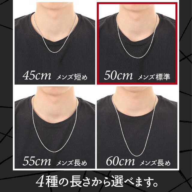 【幅3mm/50㎝ 】シルバー925 フレンチロープ ネックレス チェーン メンズのアクセサリー(ネックレス)の商品写真