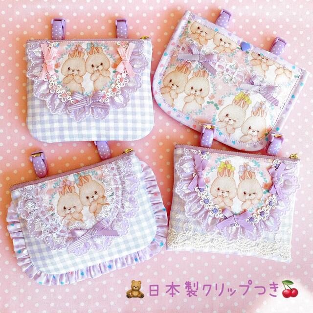 B 女の子 移動ポケット ハンドメイド ゆめかわ お出かけ ポシェット ポーチ Soku Shukka 外出用品 Cpmalaysia Com