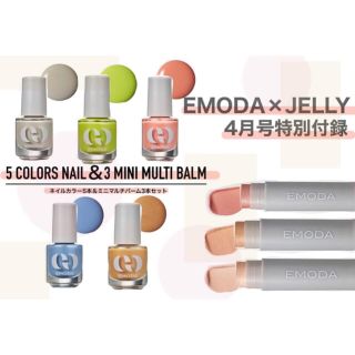 エモダ(EMODA)のJELLY 4月号付録(マニキュア)