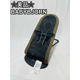 ベビービョルン(BABYBJORN)の☆美品☆ ベビービョルン BABYBJORN バウンサー バランス メッシュ(その他)