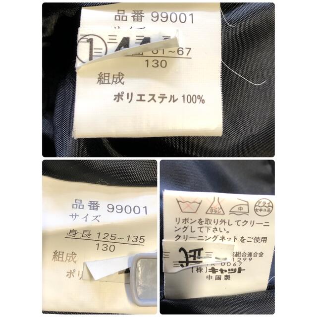 my favorite 卒園入学式 フォーマルアンサンブル 130 ♡匿名配送♡ 9