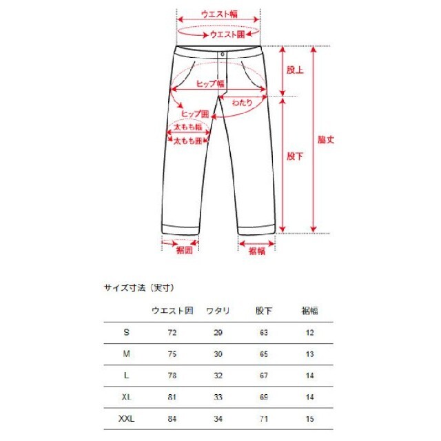 ノースフェイス テックエアースウェットジョガーパンツ（メンズ）黒 Lサイズ メンズのトップス(スウェット)の商品写真