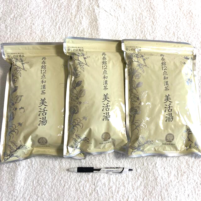 再春館製薬所(サイシュンカンセイヤクショ)のドモホルンリンクル　美活湯　和漢茶　3袋セット　新品未開封 食品/飲料/酒の健康食品(健康茶)の商品写真