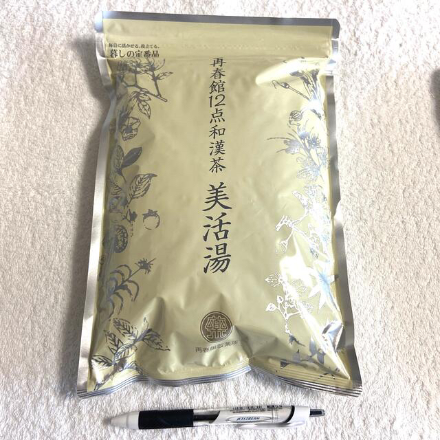 再春館製薬所(サイシュンカンセイヤクショ)のドモホルンリンクル　美活湯　和漢茶　3袋セット　新品未開封 食品/飲料/酒の健康食品(健康茶)の商品写真