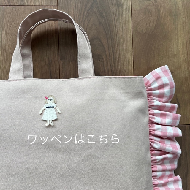 lil0613さま専用 ハンドメイドのキッズ/ベビー(外出用品)の商品写真