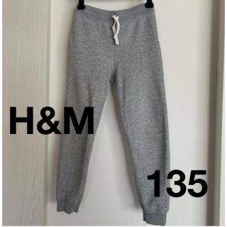 エイチアンドエム(H&M)のH&M スエットパンツ　グレー(パンツ/スパッツ)