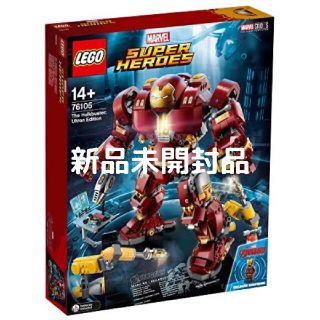 レゴ(Lego)の新品未開封 レゴ ハルクバスター ウルトロンエディション76105(アメコミ)