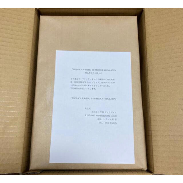 楳図かずお大美術展」のBE@RBRICK ベアブリック100% 400% フィギュア 楳図かずお大美術展」のBE@RBRICK ベアブリック100% 400% フィギュア