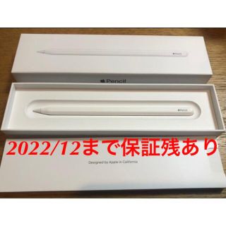 アップル(Apple)の【美品】Apple Pencil 第二世代 【補償残あり】(PC周辺機器)