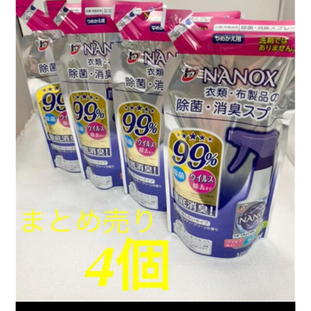 LION - 【まとめ売り】NANOX スプレー詰め替え ナノックス 4個 消臭の ...