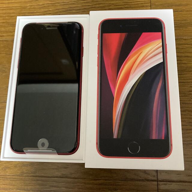 iPhone SE(第2世代) 64GB MHGR3J/A 新品未使用