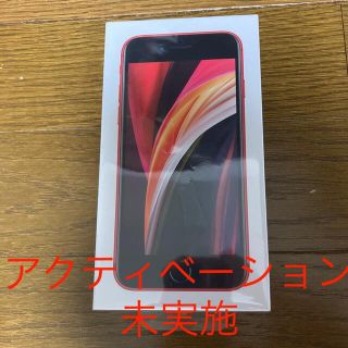 アイフォーン(iPhone)のiPhoneSE 64GB レッド SIMフリー MHGR3J/A(スマートフォン本体)