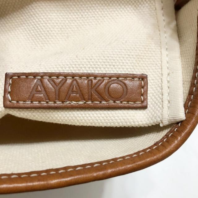 Ayako(アヤコ) ハンドバッグ - フリンジ 7