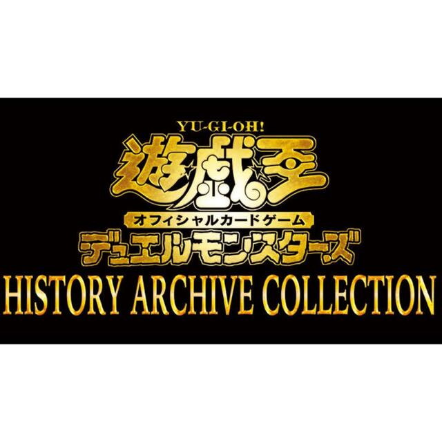 遊戯王HISTORY ARCHIVE COLLECTION Box/デッキ/パック