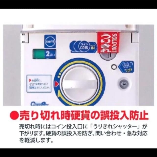 BANDAI バンダイ ガシャポンステーション ガチャガチャ本体 ガチャ