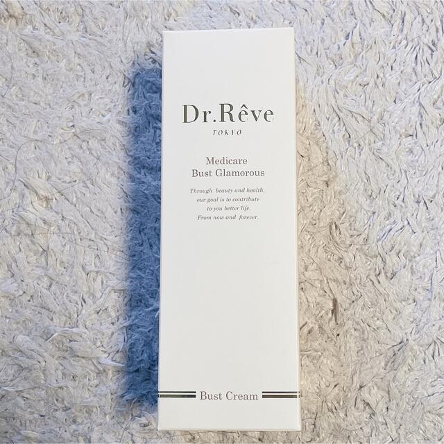 お礼や感謝伝えるプチギフト Dr.Rave メディケアバストグラマラス Dレーヴ ボディケア+エステ お礼や感謝伝えるプチギフト Dr.Rave メディケアバストグラマラス Dレーヴ ボディケア+エステ