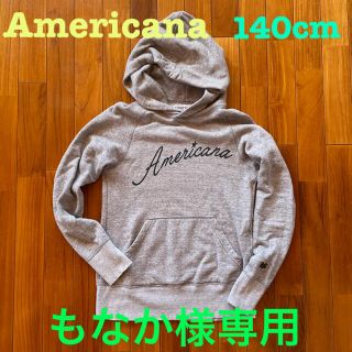 アメリカーナ(AMERICANA)のAmericana  パーカー　145cm  (Tシャツ/カットソー)