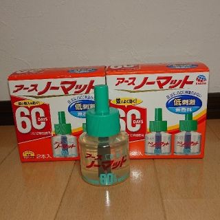 アースセイヤク(アース製薬)の新品！アース ノーマット 60日用 無香料 ５本セット(その他)