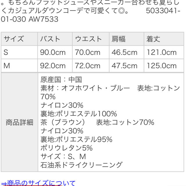 Noela(ノエラ)のNoela ノエラ レースワンピース オフホワイト 春夏 レディースのワンピース(ロングワンピース/マキシワンピース)の商品写真