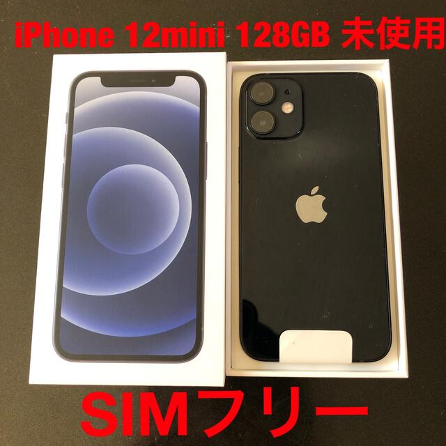 値頃 iPhone - SB ブラック SIMフリー 128GB mini iPhone12 Apple