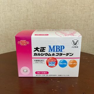 タイショウセイヤク(大正製薬)の大正MBP カルシウム&コラーゲン　5粒30袋入り(コラーゲン)